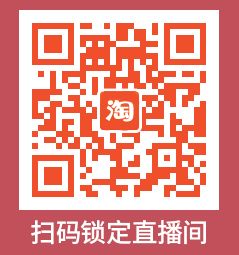 宅购劲爆好物,看必美直播抢华为Mate30 pro!