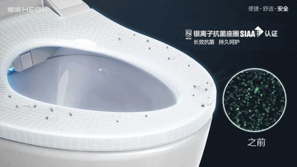 守护健康!恒洁「智选双Q,洁净无忧」活动重磅来袭