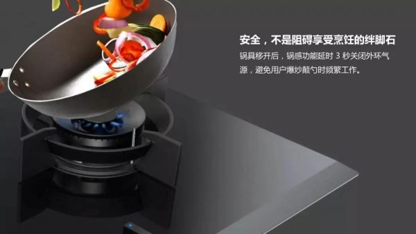 解锁新Fun法,玩转厨房智能新体验