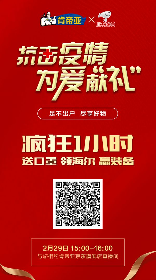 口罩免费送，<a target=