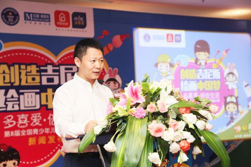 倍安生活首席执行官 欧阳东平