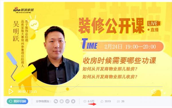 47.1万人围观,了解装修知识