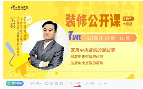 47.1万人围观,了解装修知识