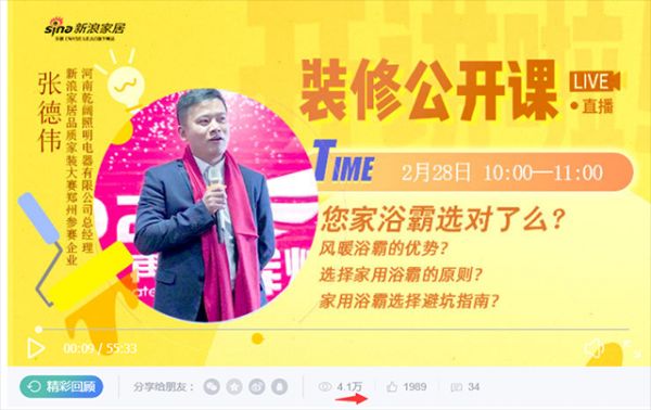 47.1万人围观,了解装修知识