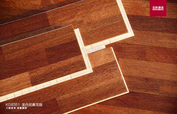家居达人315推荐KG8351圣丹尼番龙眼三拼花实木<a target=