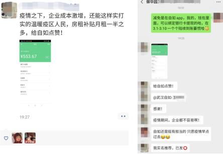 微信图片_20200303111331.jpg
