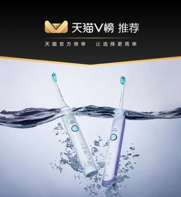 天猫V榜:2020年"闭眼买"TOP100,56度C是啥?