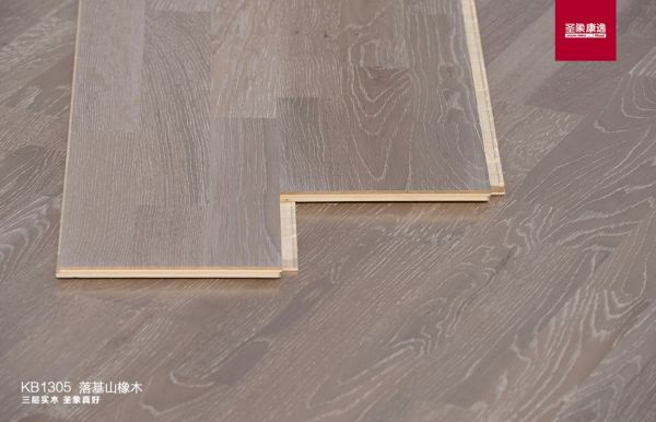 圣象KB1305落基山橡木三拼花设计感<a target=