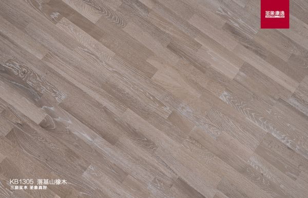 圣象KB1305落基山橡木三拼花设计感<a target=
