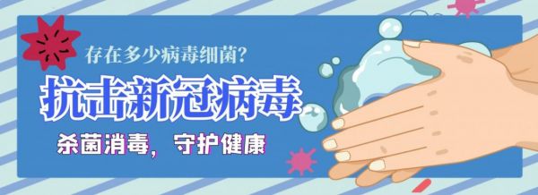 负离子真能抗菌消毒吗?贝尔带你了解重要知识点!
