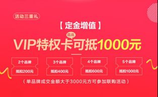 宅家居欢乐购推广软文506.png
