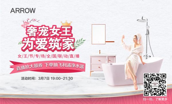 箭牌<a target=