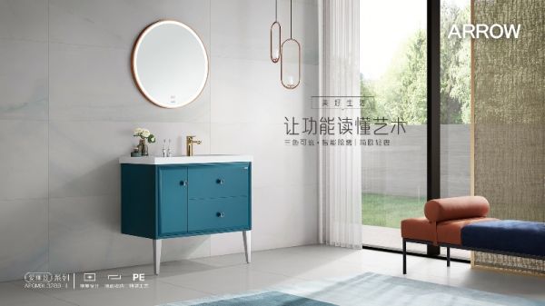 箭牌<a target=