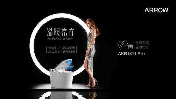 箭牌<a target=
