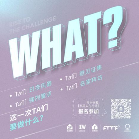 相约2020年3月16-20日,我们线上见!