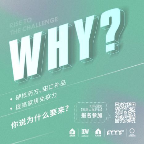 相约2020年3月16-20日,我们线上见!
