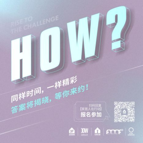 相约2020年3月16-20日,我们线上见!