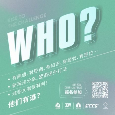 相约2020年3月16-20日,我们线上见!