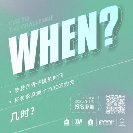 相约2020年3月16-20日,我们线上见!