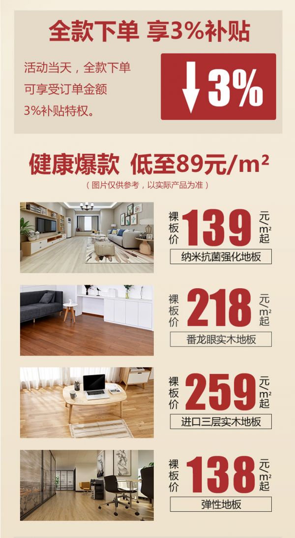 无惧细菌自然有道，大自然纳米抗菌<a target=