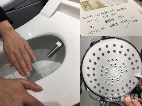家居315调查<a target=