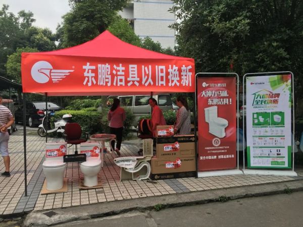 315服务大考放榜！东鹏整装<a target=