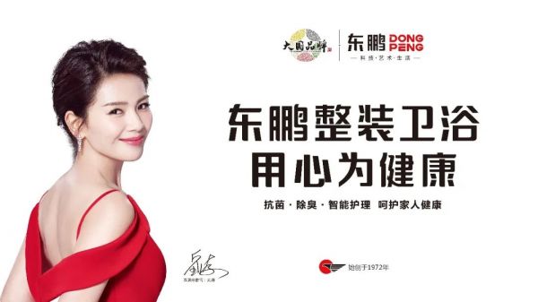 315服务大考放榜！东鹏整装<a target=