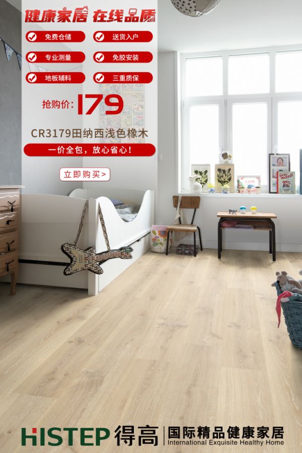 预售狂欢|得高直播在线“品”质，国际精品<a target=