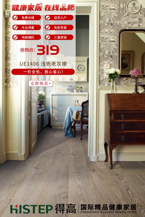 预售狂欢|得高直播在线“品”质，国际精品<a target=