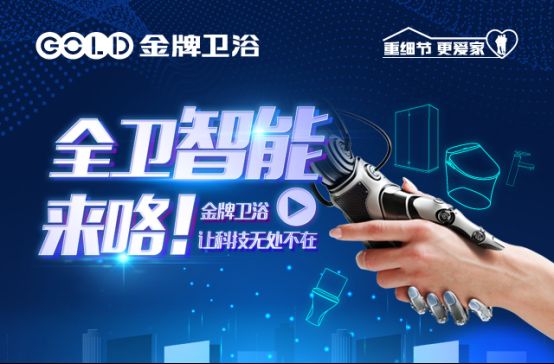 金牌<a target=