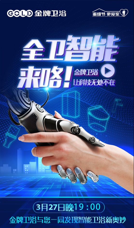 金牌<a target=