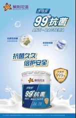 【紫荆花新闻稿】用心缔造出彩生活,紫荆花抗菌<a target=