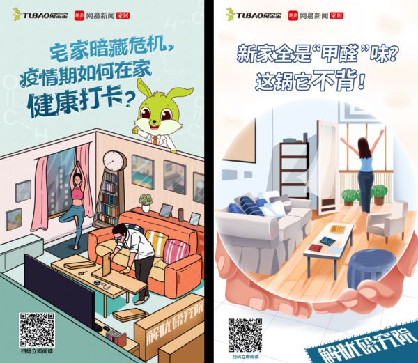 解忧研究院丨还在怪地暖危害健康？那是你<a target=