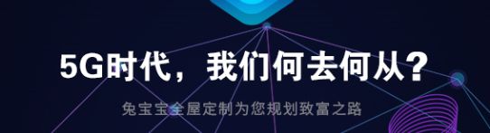 叮咚!你收到一封兔宝宝全屋定制招商邀请函