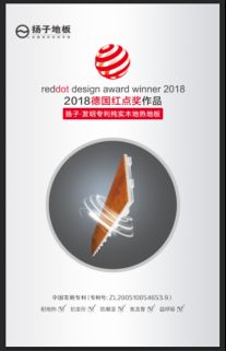 红点奖修改(1)(1)572.png