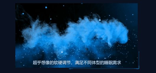 慕思·凯奇T10智能床垫艺名征集,3万元床垫助力健康睡眠