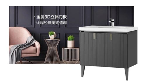 恒洁有招｜超热门浴室美学，让<a target=