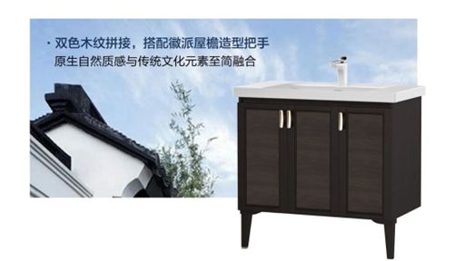 恒洁有招｜超热门浴室美学，让<a target=