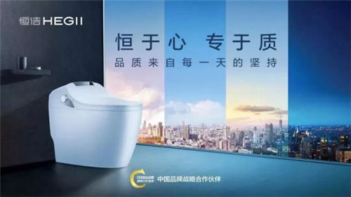 恒洁有招｜超热门浴室美学，让<a target=