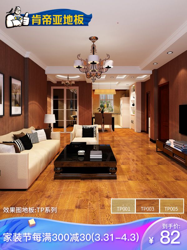 京东<a target=