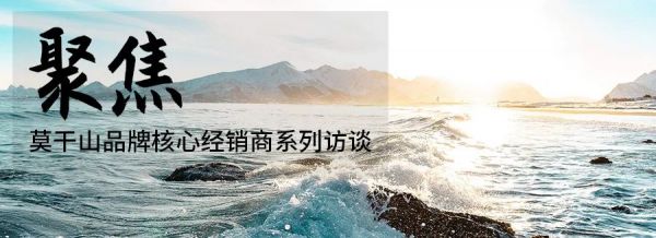 聚焦·访谈丨宰王凯:“IT男”如何跨界成为板材大王