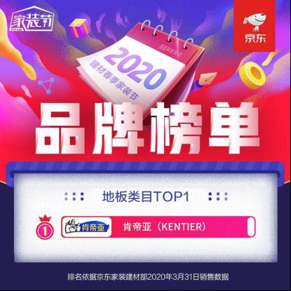 肯帝亚超级<a target=
