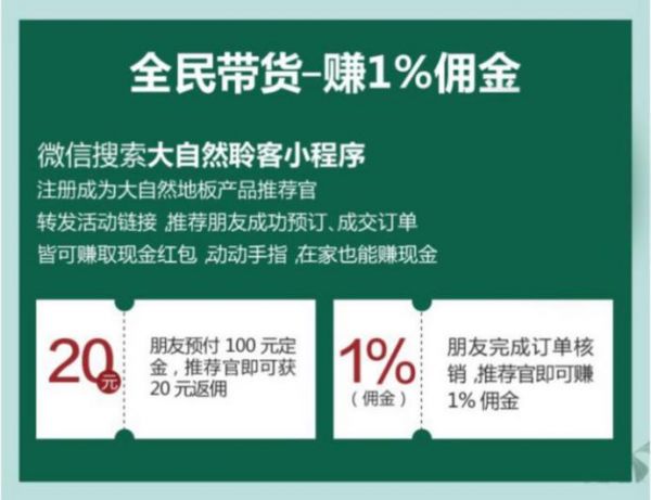 健康实力派，大自然<a target=