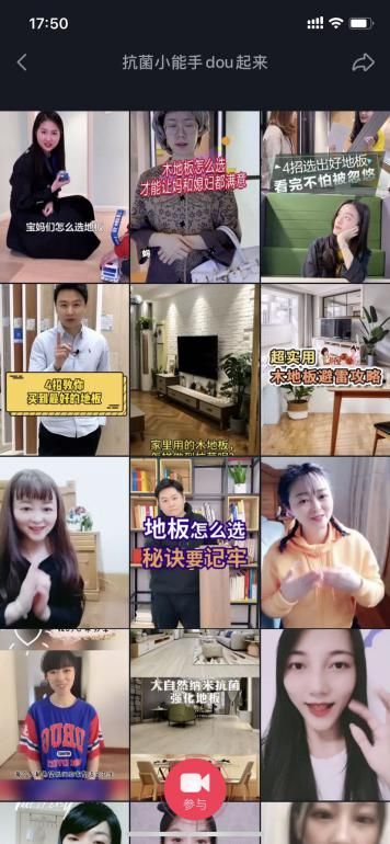 积极推进新零售，大自然<a target=