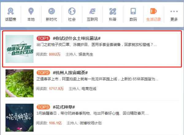 积极推进新零售，大自然<a target=