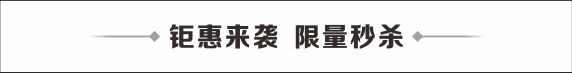 得得