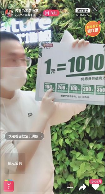 “1元”守护家居健康,大自然<a target=
