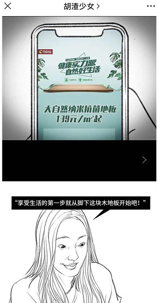“1元”守护家居健康,大自然<a target=