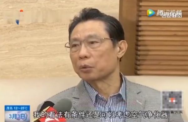钟南山建议安装空气净化器,那该怎么选呢?