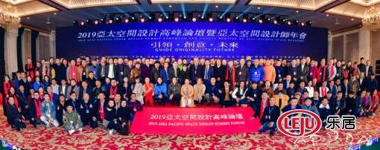 2019亚太空间设计大奖赛,张驰作品获金奖